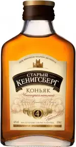 Коньяк Старый Кенигсберг 4-летний, 0.1 л
