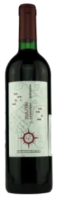 Вино Sulitai Cannonau di Sardegna DOC, 2021, 0.75 л