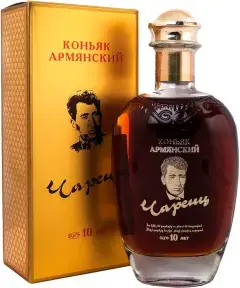 Коньяк Charents XO 10 Years Old, gift box, 0.75 л