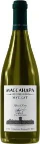 Вино Массандра Авторское Мускат, 0.75 л