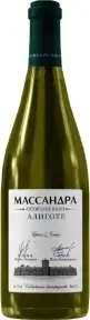 Вино Массандра Авторское Алиготе, 0.75 л