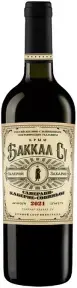 Вино Bakkal Su Saperavi-Cabernet Sauvignon, 2021, 0.75 л