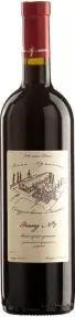 Вино Vina Arpachina Etude №7, 2019, 0.75 л
