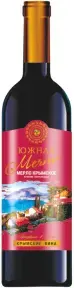 Вино Merlot Krymskoe, 0.75л