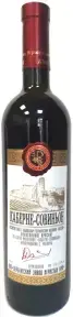 Вино Cabernet Sauvignon Semi-sweet, 0.75л