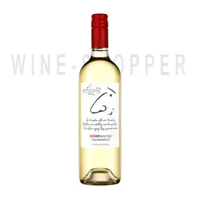 Вино Austwine Exports Noseworthy Chardonnay 2021 0.75 л