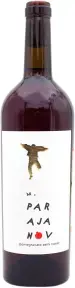 Вино Maran M.Parajanov Pomegranate Dry, 0.75 л