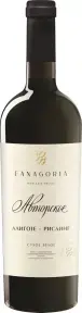 Вино Фанагория Авторское Вино Алиготе-Рислинг, 2019, 0.75 л