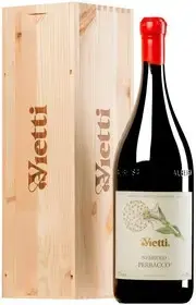 Вино Vietti Nebbiolo Perbacco DOC, wooden box, 2020, 1.5 л