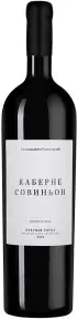 Вино Красная Горка Каберне Совиньон, 2020, 1.5 л