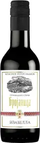 Вино Брояница Изабелла, 0.187 л
