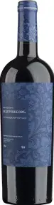 Вино Ведерниковъ Цимлянский Черный, 2020, 0.75 л