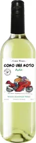 Вино Como Una Moto Airen Semisweet, 2022, 0.75 л