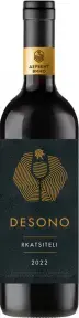 Вино Derbent Wine Company, Desono Rkatsiteli Orange, 2022, 0.75 л