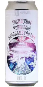 Пиво 4brewers Pohischenie Chelovekov Inoplanetyanami, in can, 0.5 л