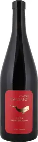 Вино Chateau Cachalot Syrah 2022 0.75 л
