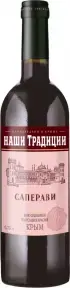 Вино Винный Дом Советский Наши Традиции Саперави Полусладкое 0.75 л