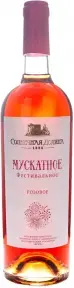 Вино Солнечная Долина Мускатное Фестивальное, 0.75 л