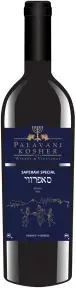 Вино Saperavi Special Palavani Kosher 0.75 л