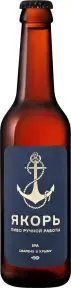 Пиво Якорь ИПА, 0.33 л