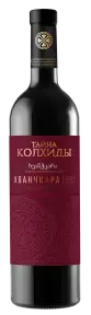 Вино Mildiani Mystery of Kolhida Khvanchkara 0.75 л