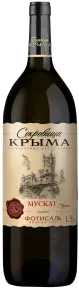 Вино Фотисаль Сокровища Крыма Мускат Черный 1.5 л