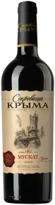 Вино Фотисаль Сокровища Крыма Мускат Черный 0.75 л
