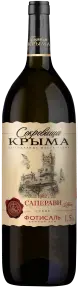 Вино Фотисаль Сокровища Крыма Саперави Мерло Полусладкое 1.5 л