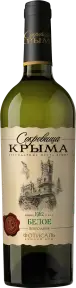 Вино Фотисаль Сокровища Крыма Белое Полусладкое 0.75 л