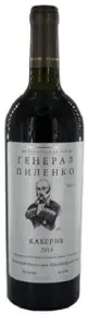Вино Chateau Tamagne General Pilenko Kaberne Rezerv, 2015, 0.75 л