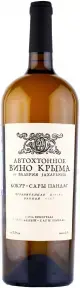  Автохтонное вино Крыма от Валерия Захарьина Кокур-Сары Пандас, 1.5 л