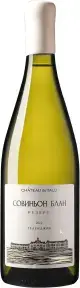 Вино Chateau de Talu Sauvignon Blanc Reserve, 2022, 0.75 л