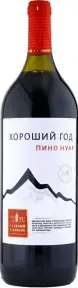 Вино Good Year Pinot Noir, 1.5 л