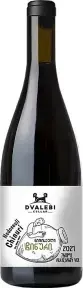  Dvalebi Cellar Nodoseuli Chinuri, 2021, 0.75 л