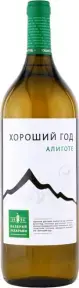Вино Хороший год Алиготе, 1.5 л