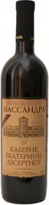 Вино Массандра Каберне Екатерины Десертное, 0.75 л