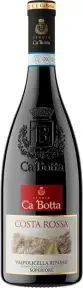 Вино Ca'Botta Tenuta Costa Rossa Valpolicella Ripasso Superiore DOC, 2017, 0.75 л