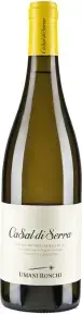 Вино Casal di Serra Verdicchio dei Castelli di Jesi DOC Classico Superiore, 2023, 0.75 л