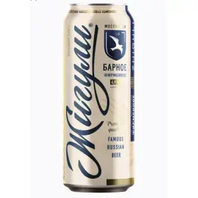 Пиво Zhiguli Barnoe in can 0.5 л