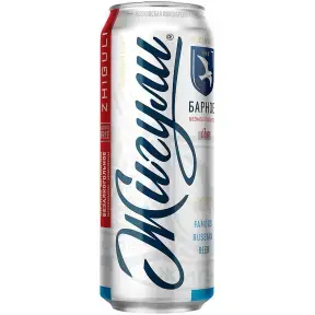 Пиво Zhiguli Barnoe Non Alcoholic in can 0.45 л