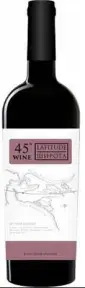 Вино Wine Latitude 45 Premier Rouge, 0.75 л