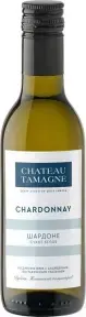 Вино Chateau Tamagne Chardonnay, 0.187 л