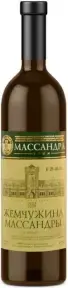 Вино Жемчужина Массандры Белое, 0.75 л