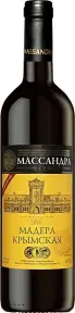 Вино Массандра Мадера Крымская, 0.75 л