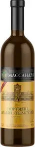 Портвейн Массандра Крымский Белый, 0.75 л
