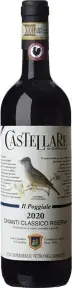 Вино Castellare di Castellina, Il Poggiale Chianti Classico Riserva DOCG 0.75 л
