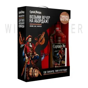 Ром Captain Morgan Dark, gift box with mug, 0.7 л