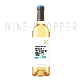 Вино Zolotaya Balka ZB Wine Riesling 0.75 л