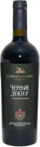 Вино Черный Доктор Солнечной Долины 0.75 л