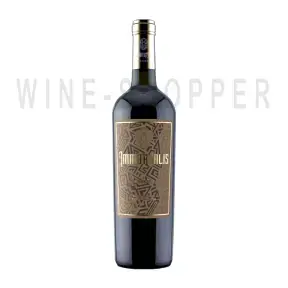 Вино Pago Ayles, Immortalis Albarino, Rias Baixas DO 2017 0.75 л